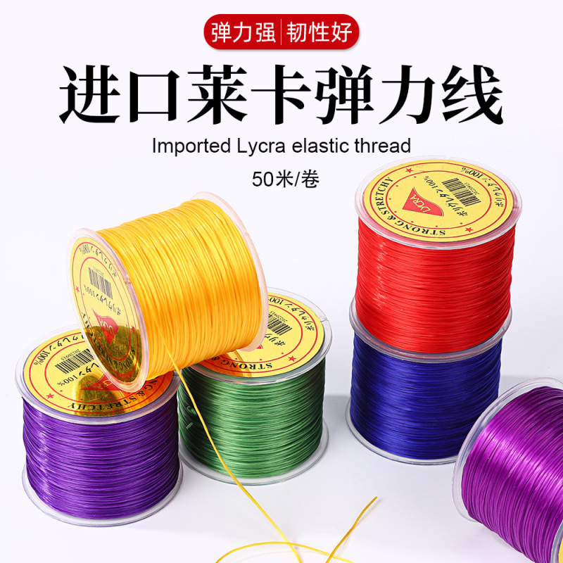 50m Japanese Lycra Flat Elastic Cord Colorful Crystal Beading DIY Thread Bracelet Jewelry String Wholesale 50m Japanese Lycra Flat Elastic Cord Colorful Crystal Beading DIY Thread Bracelet Jewelry String Wholesale