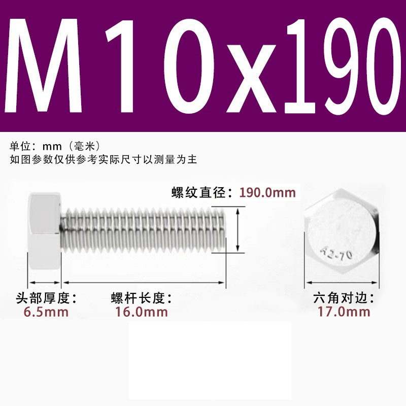 【六角ねじ】304ステンレス外六角ねじ全ねじ六角ねじ六角ねじボルト|undefined