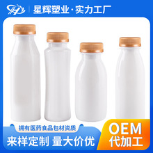 牛奶瓶饮料瓶子塑料透明白色pet包装杨塑料瓶湖南厂家批发