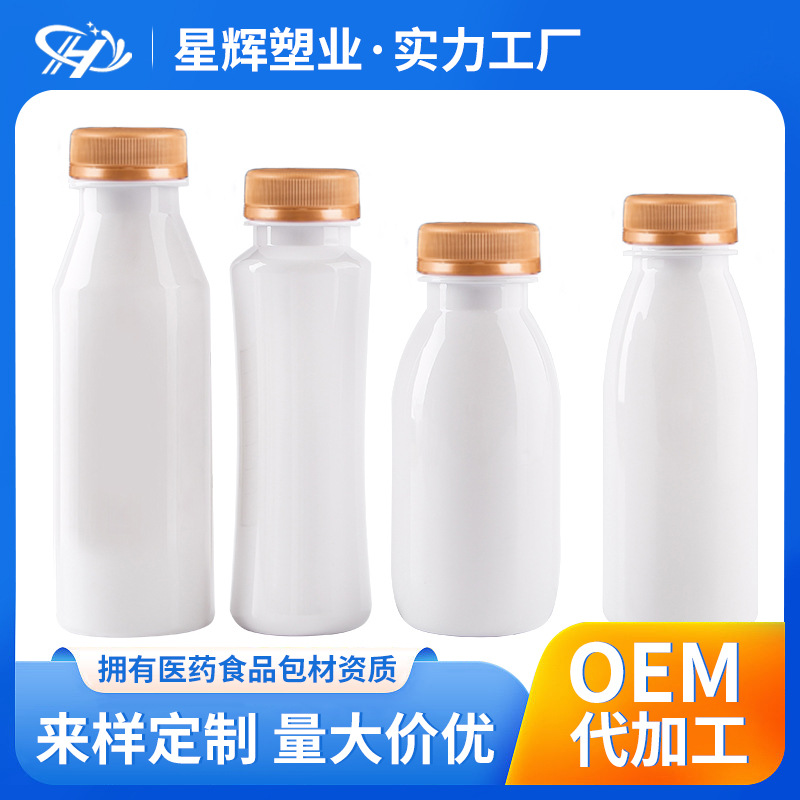牛奶瓶饮料瓶子塑料透明白色pet包装杨塑料瓶湖南厂家批发
