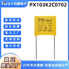 薄膜电容器;陶瓷电容器;电阻器