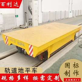 其他工程机械;臂吊;吸盘