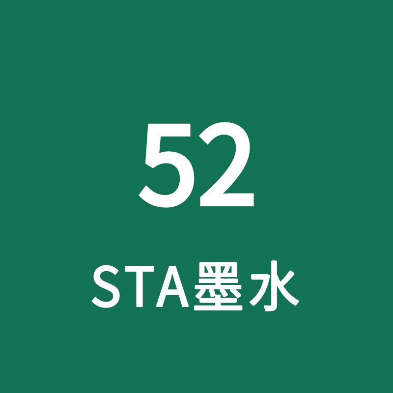 STA Sta3212BR marcador de tinta líquido de llenado único gran volumen de aceite de color líquido de secado rápido