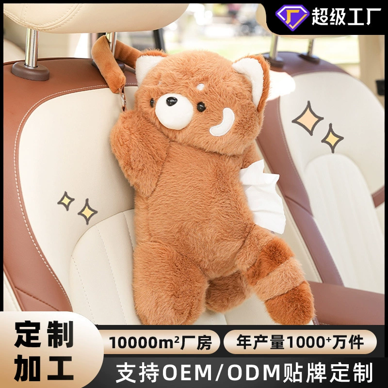 厂家定制车载纸巾盒毛绒可爱车用抽纸盒创意卡通汽车纸巾收纳盒