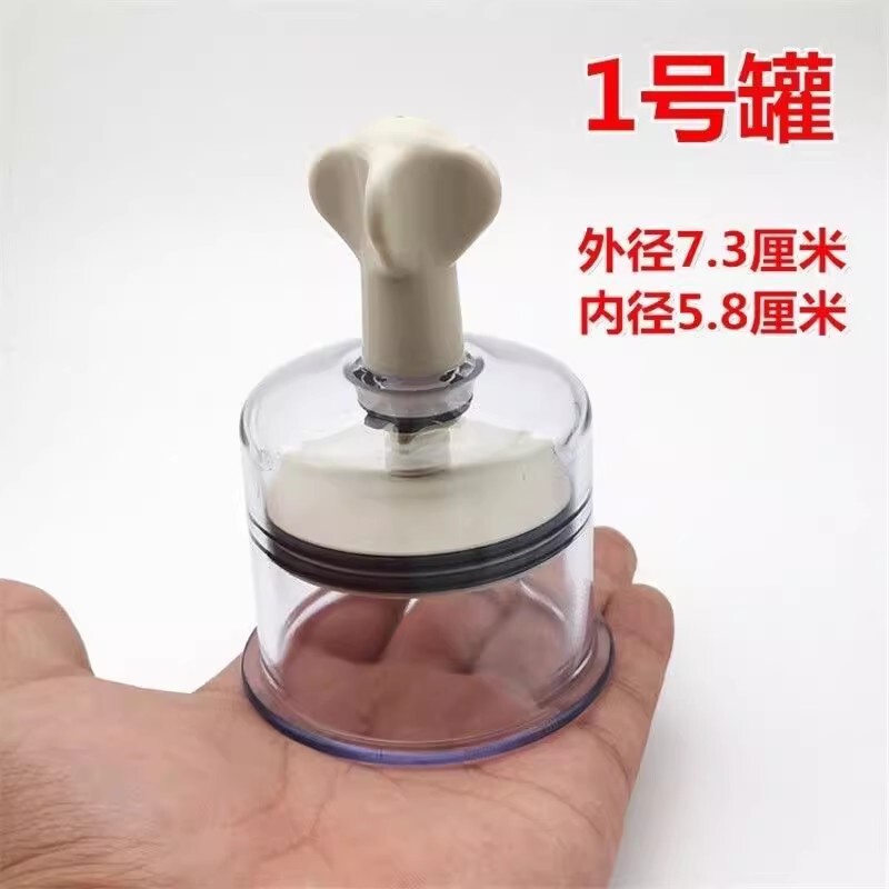 ガスタンク回転抜缶器家庭用カバー抜気足裏手回し式火缶真空中医専用神器抜缶器|undefined