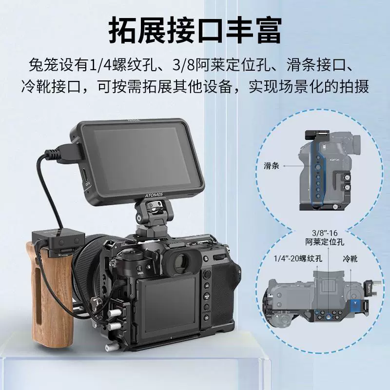 Smallrig Smog GFX100S/GFX50S II micro single rabbit cage camera clip accessories 3715