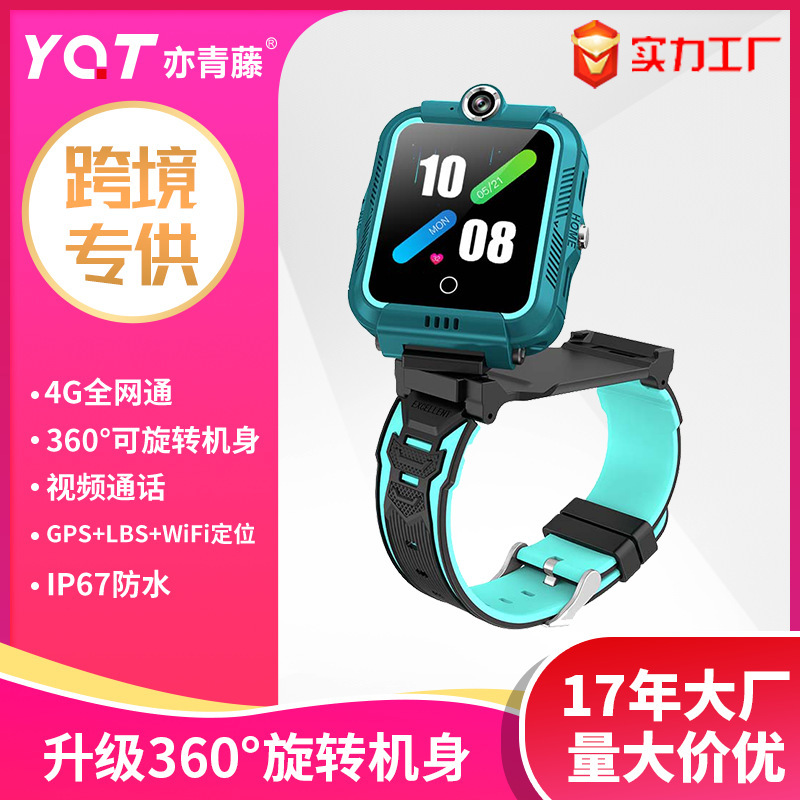 Children's Phone Watch Video Positioning Multi-Function Waterproof Smart Phone Watch Micro Chat Source Powerful Factory
