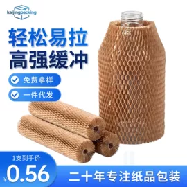 牛皮纸;气泡信封;鲜花包装