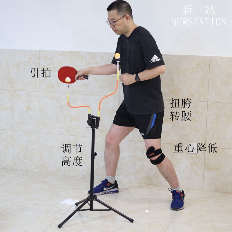 Table Tennis Training Device, Ball Training Artifact, Fitness Eye Protection Tripod Bracket, 25cm Deformation Rods, Home Single Professional
