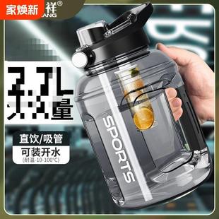 Ton Barrel Ton Large Capacity Water Cup Men's Sports Fitness Pier Kettle High Temperature Resistant Summer Denton Barrel Big Belly Cup
