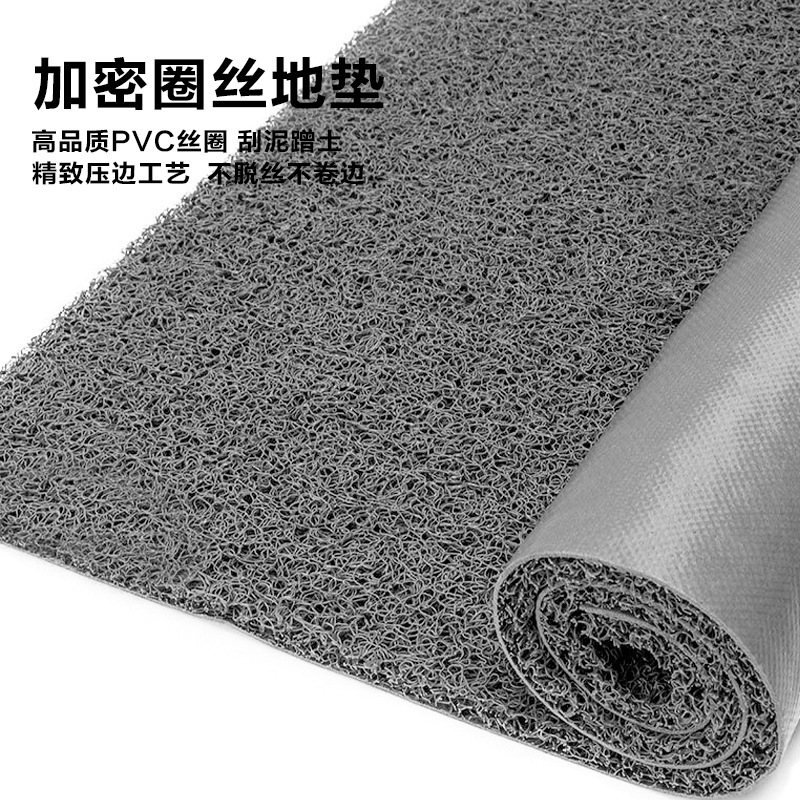 加密丝圈地垫