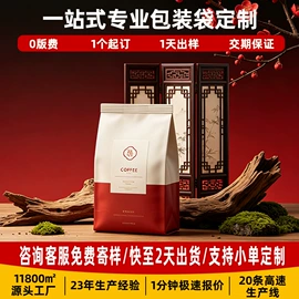 塑料食品袋;烘焙包装;家纺家饰包装