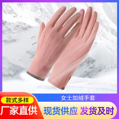 手套女德绒冬季保暖加绒时尚可爱骑行开车防风流行运动触屏手套