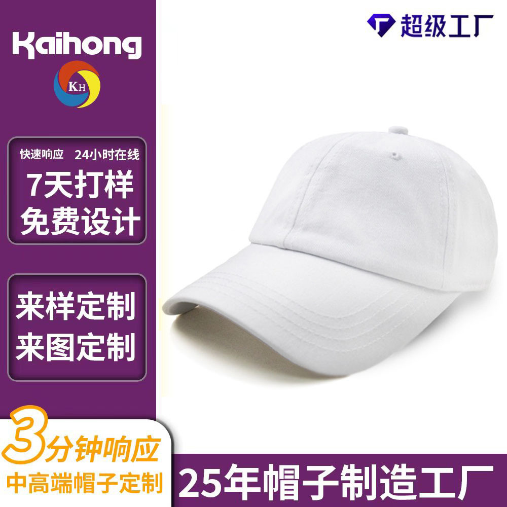 Gorra de béisbol versátil de verano, nueva, para exteriores, con protección solar, de color sólido, estilo urbano, para ir al trabajo, venta al por mayor