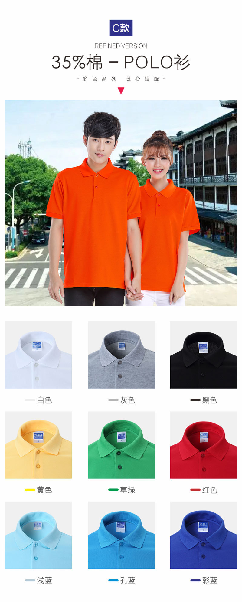 11C款颜色.jpg
