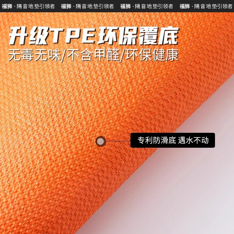 家用大面积全铺吸音防滑地毯健身房地垫隔音减震运动防震加厚吸音|undefined