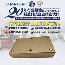 来图定制镀锌件5G6G通信通讯基站设备功率分配器外壳精密钣金加工