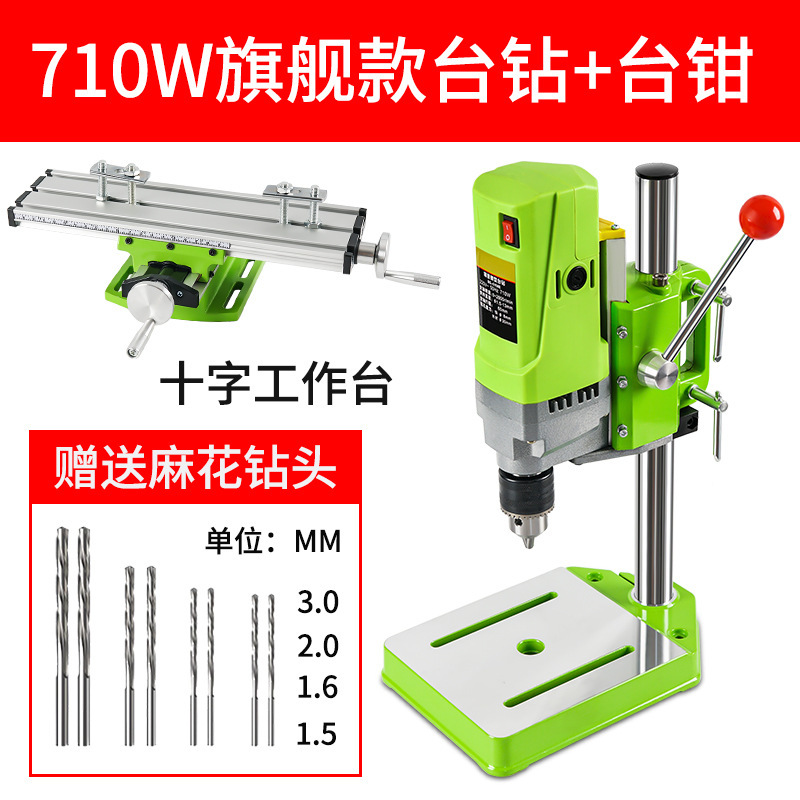 精密卓上ボール盤小型 220V 工業用グレードボール盤マイクロミニ家庭用多機能ボール盤高精度電気ボール盤|undefined