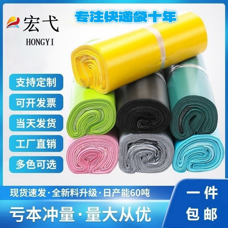 Bag, universal pack, wholesale, increased thickness