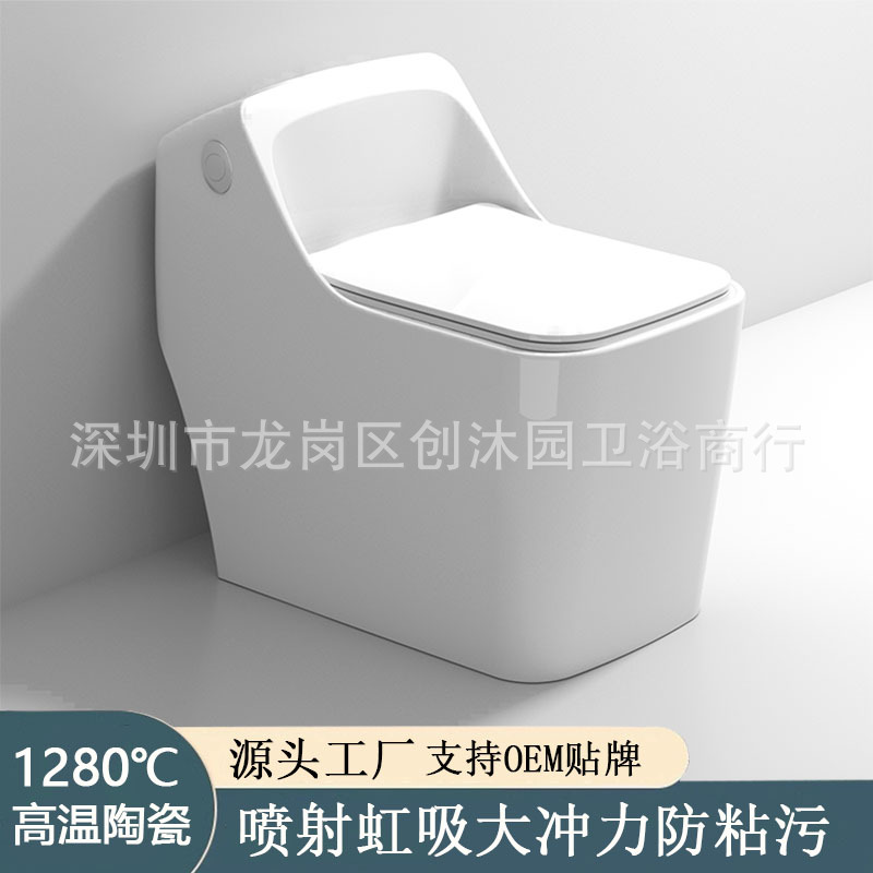 inodoro doméstico pulverización tipo sifón antiolor silencioso gran impulso tubería ahorro de agua anti-splash anti-bloqueo inodoro asiento