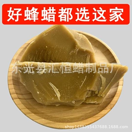 石油蜡;化工中间体;香薰蜡烛工具