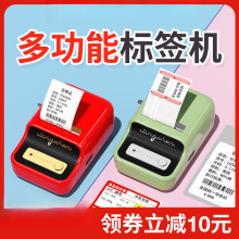 21�˺���ӡ�C�ֱֳ�y�{��������ӡС�̓r���N���l�a���b������