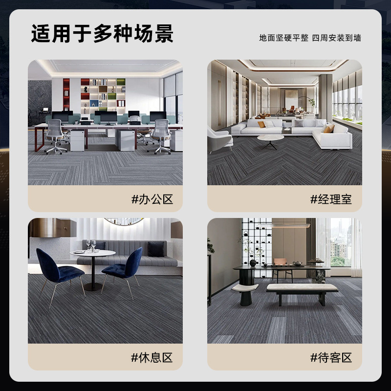 Alfombras de oficina 25 * 100cm comerciales alfombras cuadradas de nylon PVC gran área alfombras ignífugas