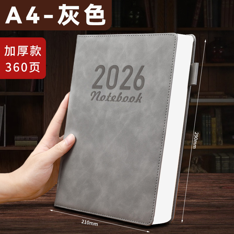 【2026년】A5 그레이-360페이지