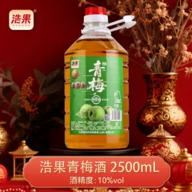 果酒;葡萄酒;洋酒