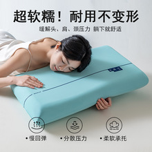 ���ص���������ͷ��о����׵��˯����˯PRO��ͷ������˯PRO