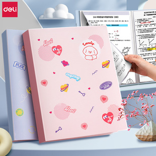 Deli A4 Folder Multi-Layer Insert Information Book Test Paper Storage Bag Loose-Leaf Cute Storage Book for Students Wholesale