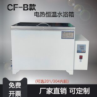 CF-B�͐a��ˮԡ�����@�a��ˮԡ偡�늟�a��ˮ�� ˮ��ˮ��