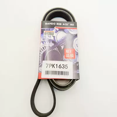 Belt Engine Transmission