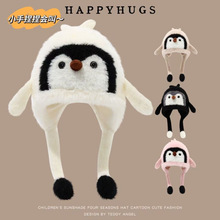 秋冬季新款儿童帽子卡通风护耳帽休闲保暖企鹅加厚针织男女套头帽