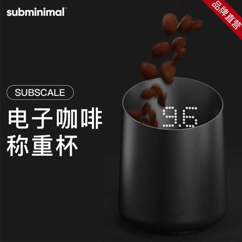 サブミノマイルコーヒー電子秤イタリア式専用コーヒー豆計量スマート手沖ミニ携帯秤コーヒー|undefined