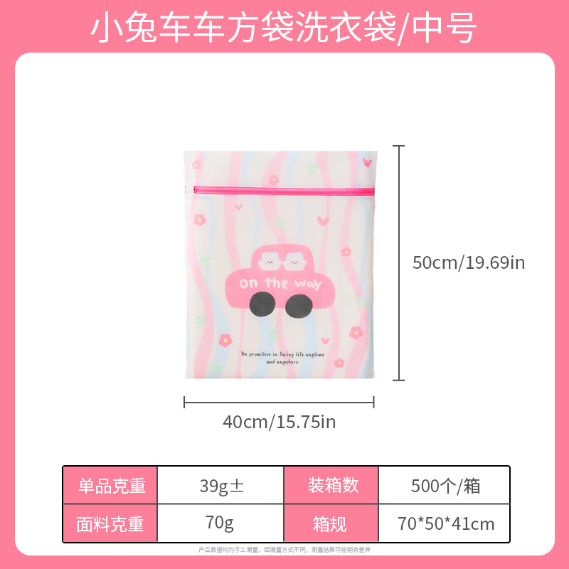 Coelhinetero (tamaño mediano 40*50cm)