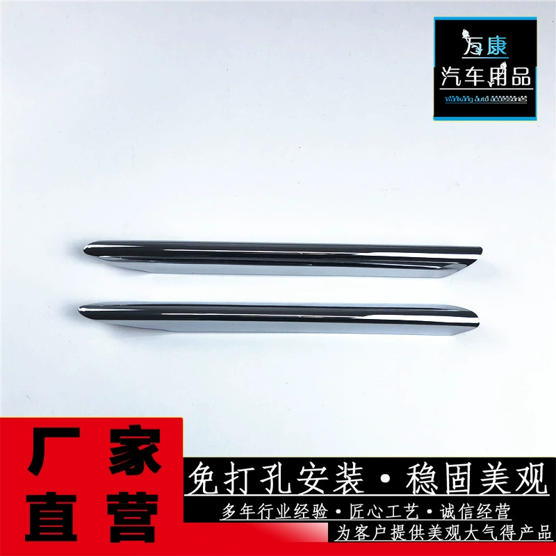 Подходит для Honda десятого поколения Civic передних противотуманных фар с противотуманной фонарью с декоративными патч с модификацией экстерьевых ABS