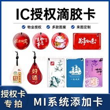 IC���z��ָ�y�i�T����С�^��I�ڙ�Б�����ݿ�MI�����i�l������