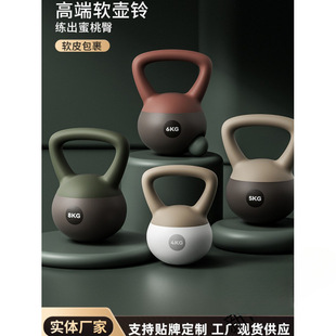 P Soft Kettlebell Women's Fitness Home Kettlebell Dumbbell Training Buttocks and Buttocks Equipment Men's Professional Swing Squat 6kg