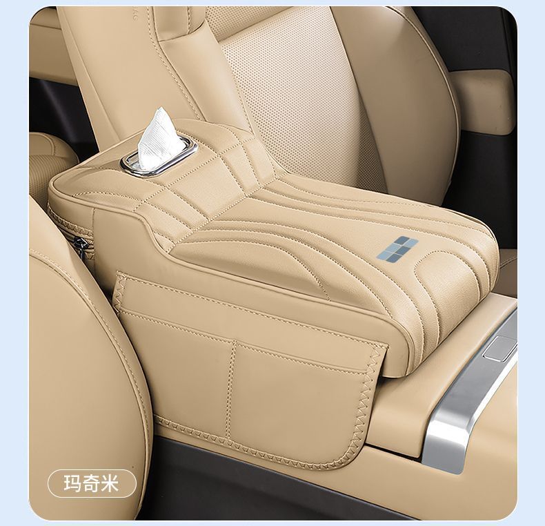 Galaxy L6L7E5E8 Car Armrest Box Booster Pad Xingyao 8 Starship 7M9A7 Car Seat Middle Tissue Box