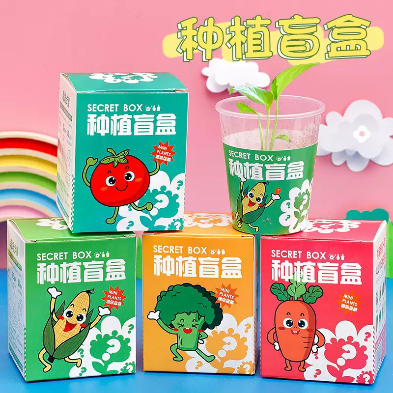 儿童种植小盆栽网红长草笔室内植物学生桌面摆件水果草莓拇指西瓜