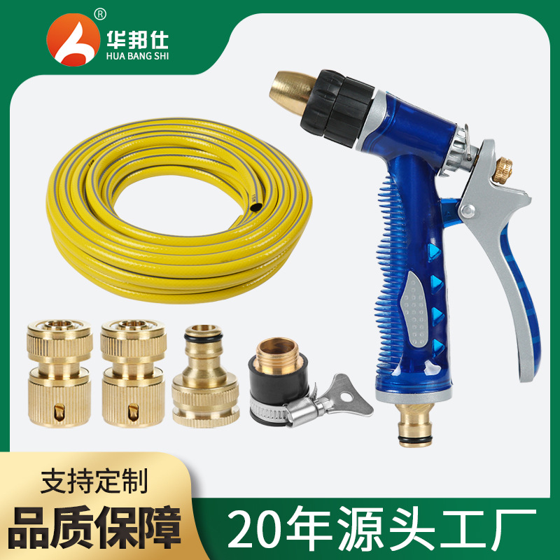 纯铜洗车水枪家用高压水枪刷车浇花园林喷水枪洗车工具水枪头水管