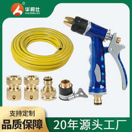 纯铜洗车水枪家用高压水枪刷车浇花园林喷水枪洗车工具水枪头水管
