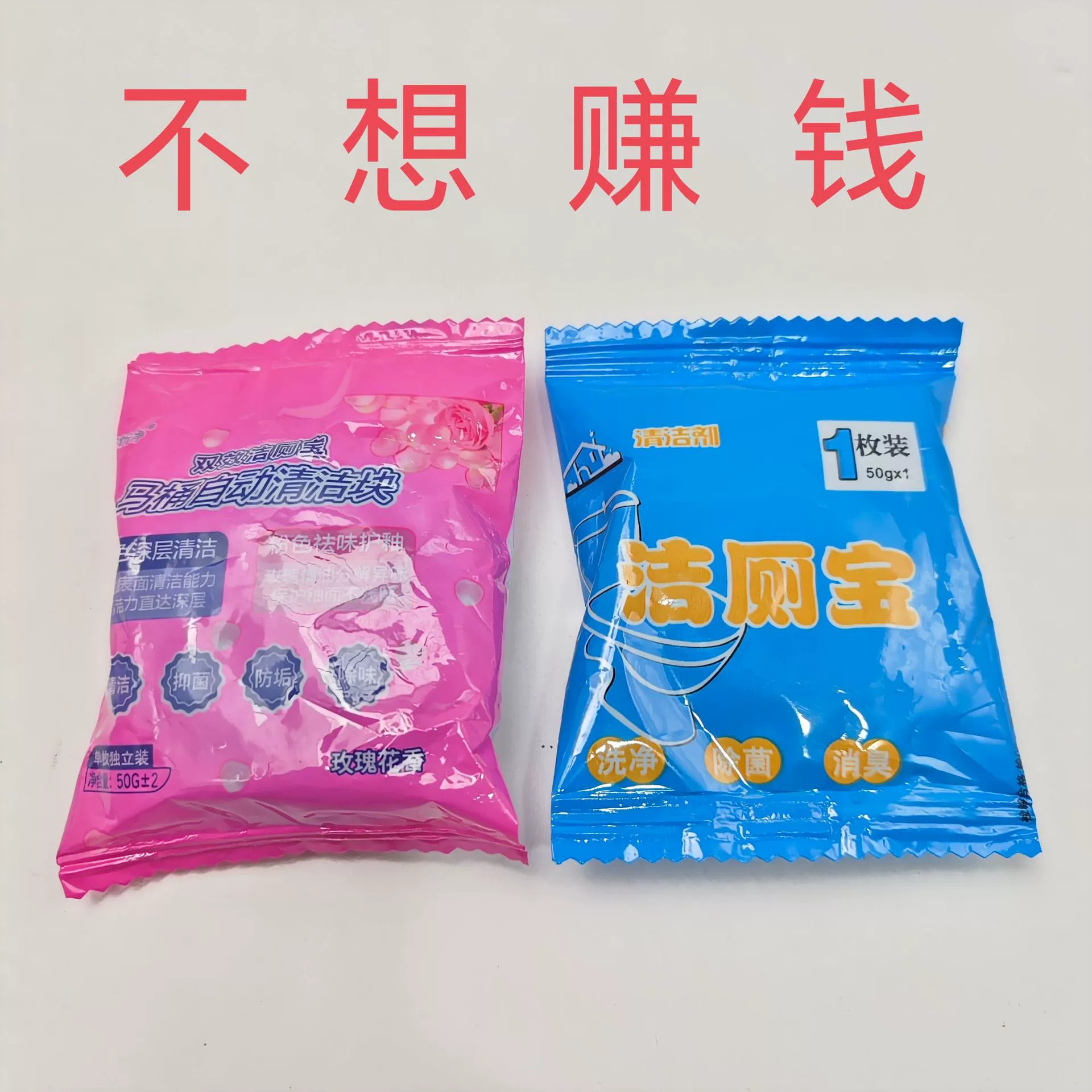 Очиститель туалета Очиститель туалета Очиститель туалета Очиститель пористого туалета Ароматизированный туалет синий пузырь Очиститель туалета Дезодорант