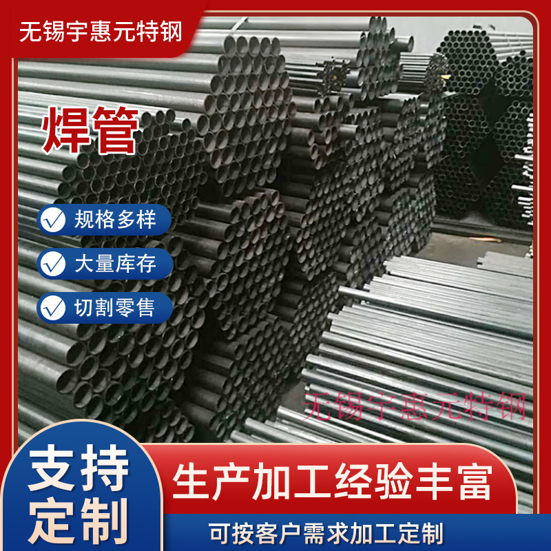 无锡切割Q235B不锈钢管薄壁不锈钢圆管光亮空心薄壁钢管无缝精密