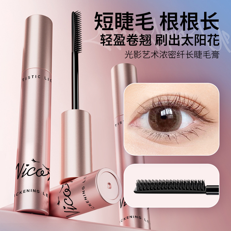 Base mascara