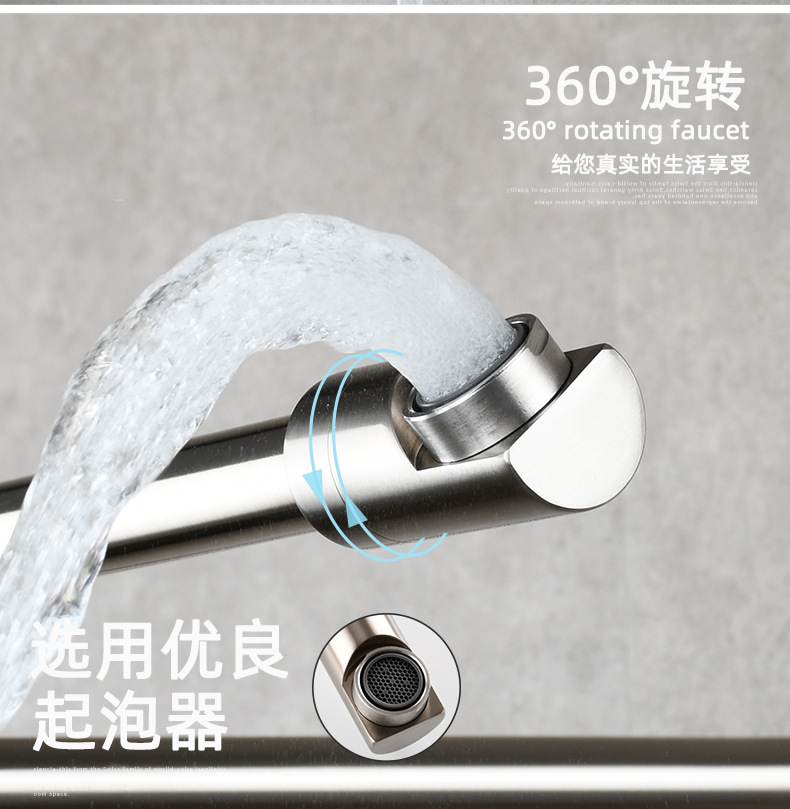Copper-chrome-plated single-cooling kitchen faucet, universal rotating kitchen faucet, extendable extended folding faucet undefined