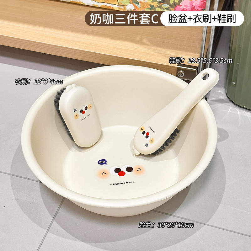 大学生开学洗漱套装学生宿舍水桶脸盆洗漱杯高中生住校生洗澡桶盆|undefined