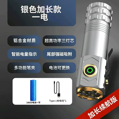 UV fənərlər – Aluminum Alloy Flashlight with - silver-long-one-18500-battery