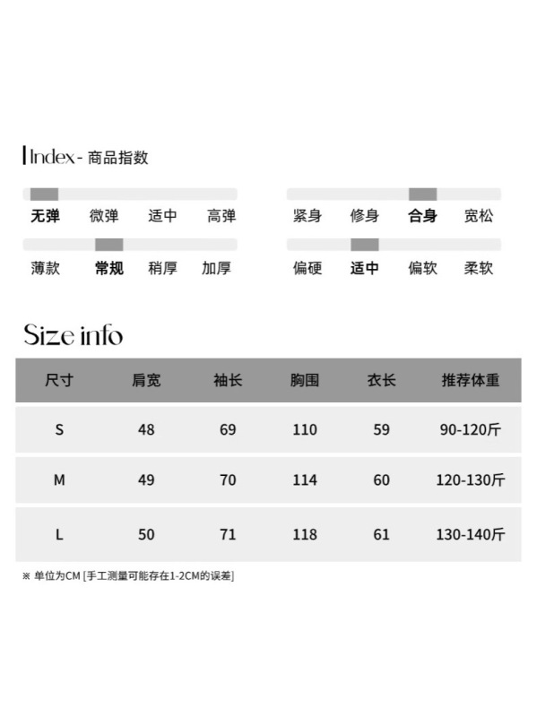 司南 早秋新款 老钱风小众肌理感廓形小香风牛仔夹克外套 SN7813|undefined